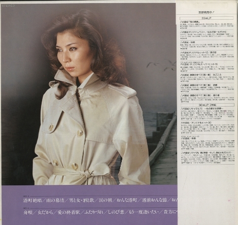 八代亜紀 オリジナルベスト16 八代亜紀 - 中古オーディオ 高価買取