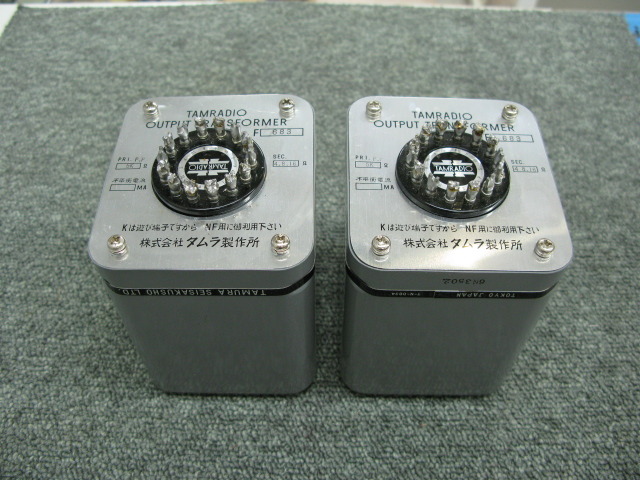 F-683 TAMURA - 中古オーディオ 高価買取・販売 ハイファイ堂