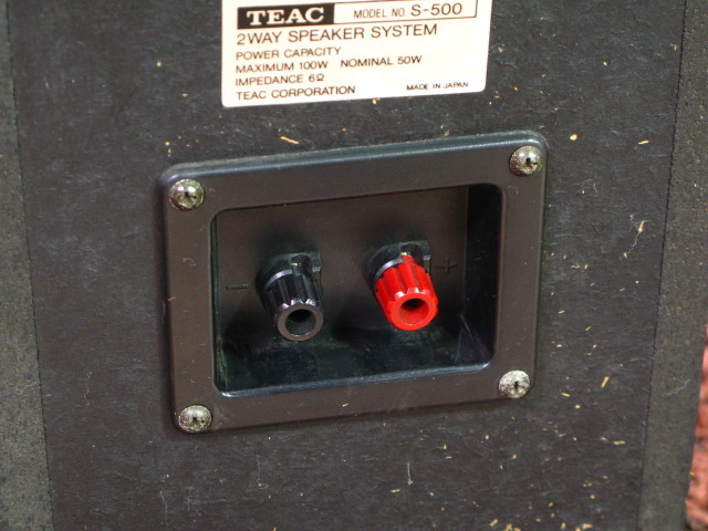 S-500 TEAC - 中古オーディオ 高価買取・販売 ハイファイ堂