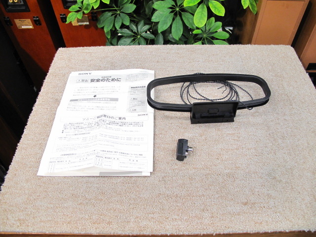 ☆美品 SONY ソニー ST-S3000 FM AM ステレオチューナー Specifications of SONY ST-S3000 SONY