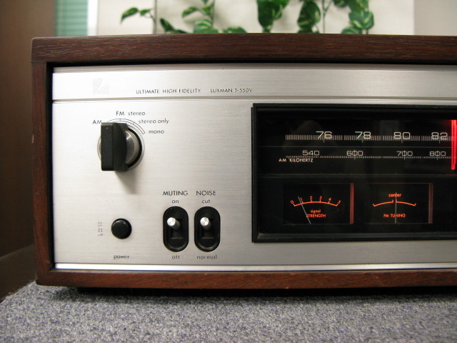 T-550V LUXMAN - 中古オーディオ 高価買取・販売 ハイファイ堂