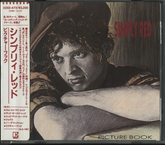 PICTURE BOOK/SIMPLY RED SIMPLY RED - 中古オーディオ 高価買取・販売 