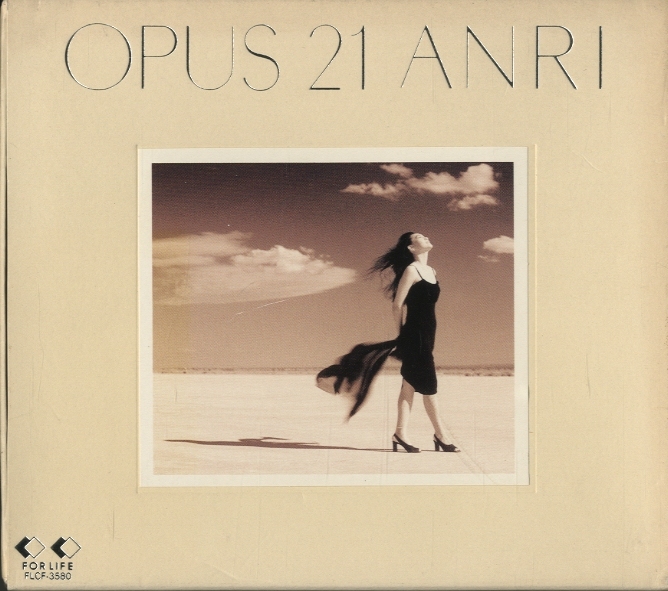 OPUS 21/杏里 杏里 - 中古オーディオ 高価買取・販売 ハイファイ堂