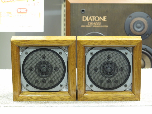◆大感謝祭!! YAMAHA JA-206 ウーファー ペア m0s1012 ◇大感謝祭!! YAMAHA JA-206 ウーファー ペア m0s1012