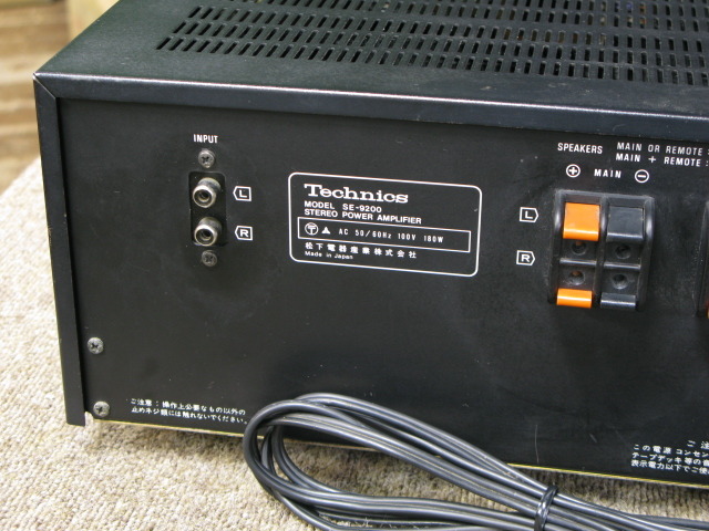 SE-9200 Technics - 中古オーディオ 高価買取・販売 ハイファイ堂