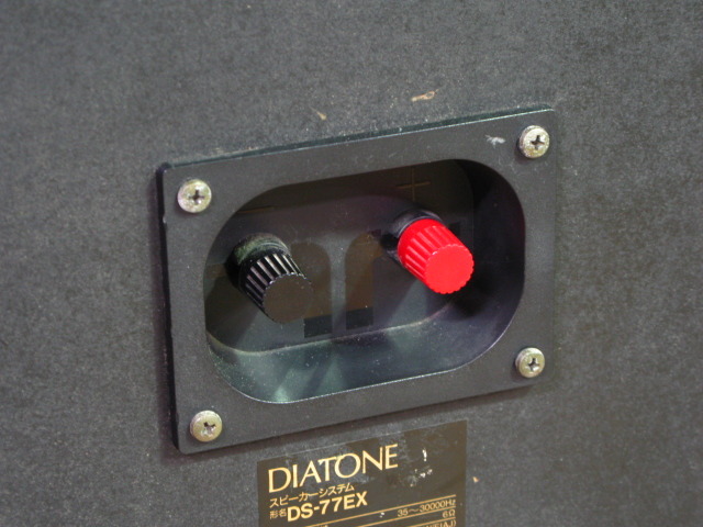 DS-77EX DIATONE - HiFi-Do McIntosh/JBL/audio-technica/Jeff Rowland