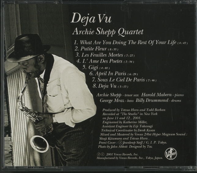 DEJA VU/ARCHIE SHEPP ARCHIE SHEPP - 中古オーディオ 高価買取・販売