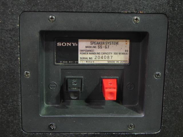 SS-G7 SONY - HiFi-Do McIntosh/JBL/audio-technica/Jeff Rowland
