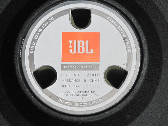 2241H JBL - 中古オーディオ 高価買取・販売 ハイファイ堂
