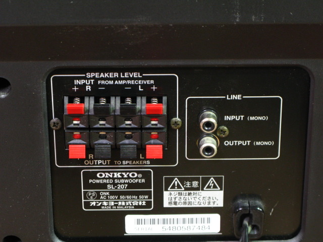 SL-207 ONKYO - HiFi-Do McIntosh/JBL/audio-technica/Jeff