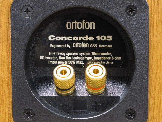 concorde 105 ortofon - HiFi-Do McIntosh/JBL/audio-technica
