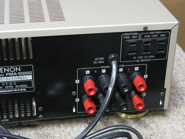 PMA-1000G編