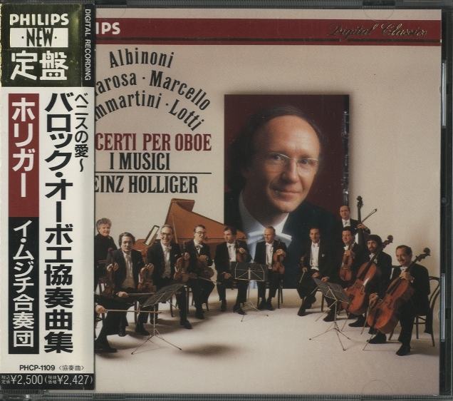 エソテリック、ポリーニ、ベートーベンPC.ショパンエチュード、イ・ムジチ、四季 エソテリック、ポリーニ、ベートーベンPC.ショパンエチュード