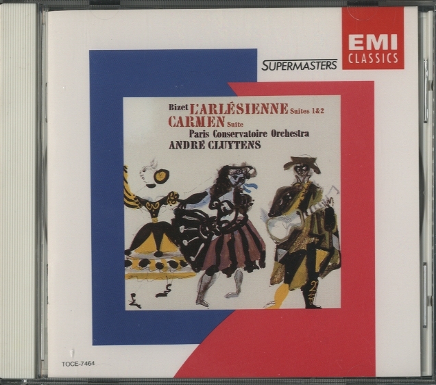 ビゼー：「アルルの女」第1組曲、第2組曲 ビゼー - 中古オーディオ
