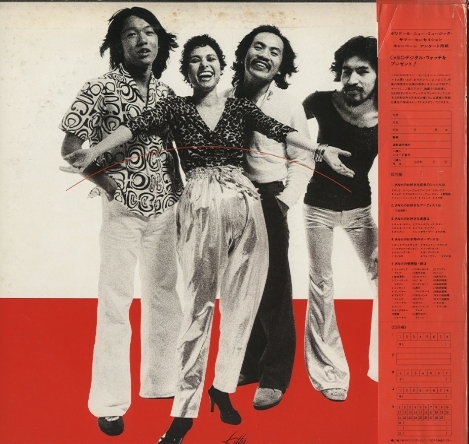 LAFF/カルメンマキ＆LAFF カルメンマキ＆LAFF - 中古オーディオ 高価