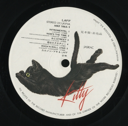 LAFF/カルメンマキ＆LAFF カルメンマキ＆LAFF - 中古オーディオ 高価