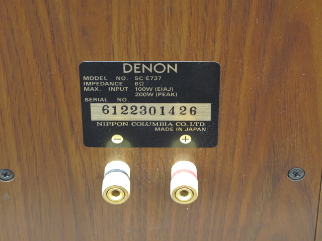 DENON SC-E737 (ペアー) SC-E737 DENON - HiFi-Do McIntosh/JBL/audio-technica/Jeff Rowland