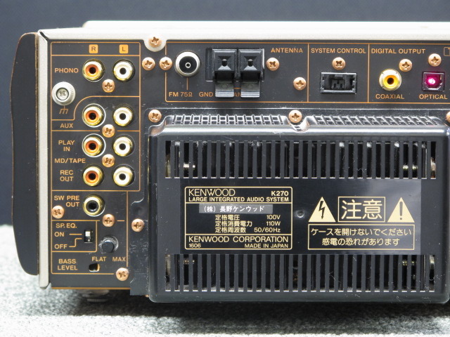 K270(G) KENWOOD - HiFi-Do McIntosh/JBL/audio-technica/Jeff K270(G) KENWOOD - HiFi-Do McIntosh/JBL/audio-technica/Jeff