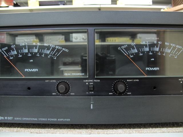 Integra M-507 ONKYO - HiFi-Do McIntosh/JBL/audio-technica