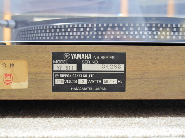 その他 YAMAHA NS SERIES YP-511 その他 YAMAHA NS SERIES YP-511 その他 YAMAHA NS SERIES YP-511