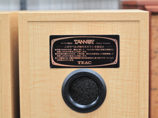 MERCURY MX1 TANNOY - HiFi-Do McIntosh/JBL/audio-technica/Jeff