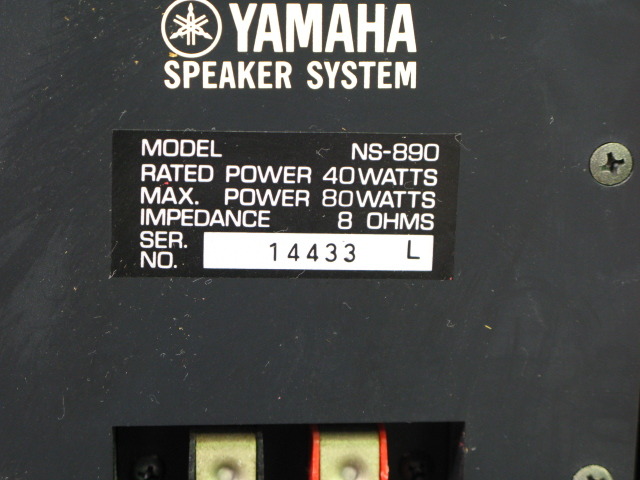 NS-890 YAMAHA - 中古オーディオ 高価買取・販売 ハイファイ堂