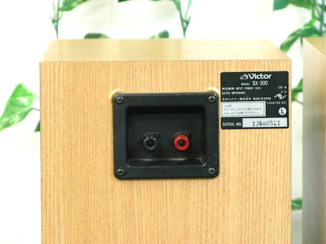 SX-300 Victor - 中古オーディオ 高価買取・販売 ハイファイ堂