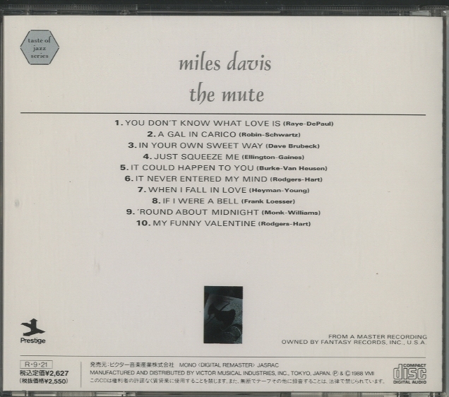 THE MUTE/MILES DAVIS MILES DAVIS 中古オーディオ 高価買取・販売 ハイファイ堂