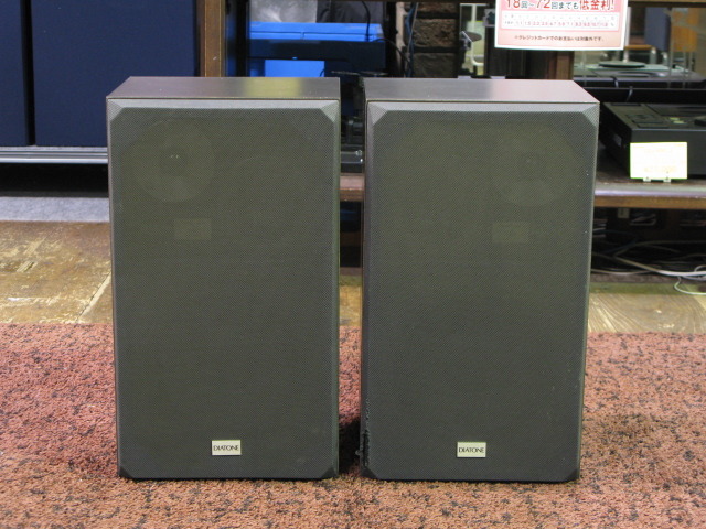 DIATONE DS-201 オーディオスピーカー Diatone DS-201 Speakers (Pair) Japanese | eBay