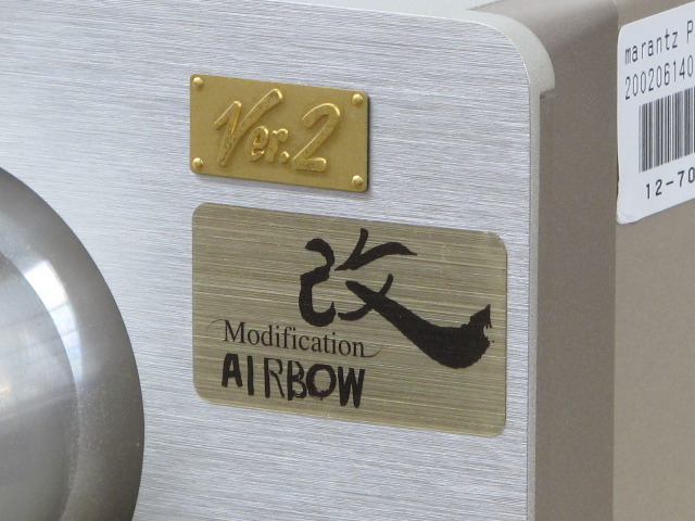 PM6100SA/KAI ver.2 AIRBOW - 中古オーディオ 高価買取・販売 ハイファイ堂