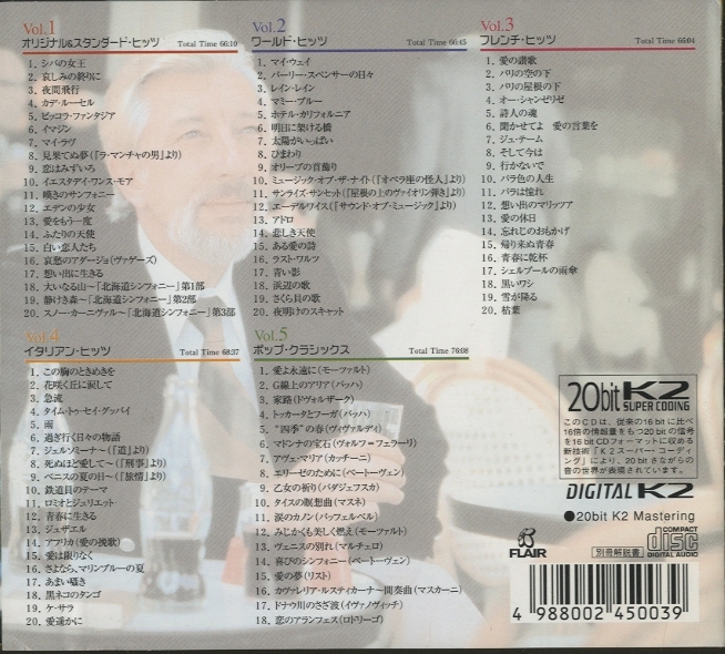 レイモン・ルフェーヴルの世界 - 中古オーディオ 高価買取・販売