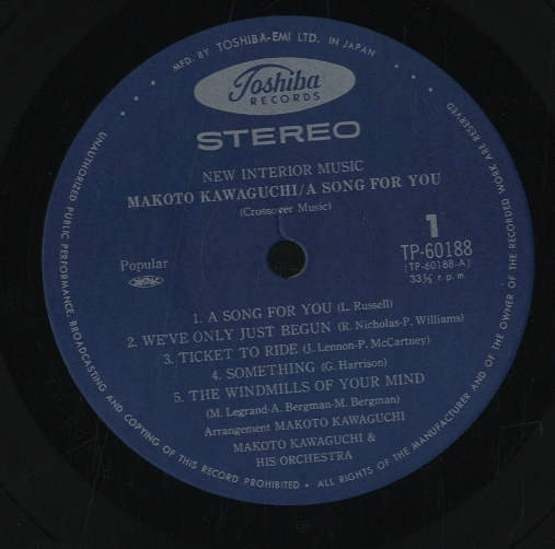 LP 川口真 A Song For You TP60188 TOSHIBA /00260 LP MAKOTO KAWAGUCHI A Song For You TP60188 TOSHIBA JAPAN OBI
