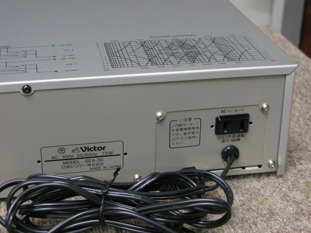 Victor SEA-40 ステレオイコライザー メンテナンス済み 中古品 Victor SEA-40 ステレオイコライザー メンテナンス済み 中古品 VICTOR