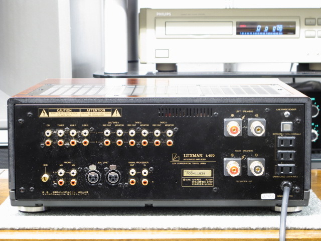 L-570 LUXMAN - HiFi-Do McIntosh/JBL/audio-technica/Jeff Rowland