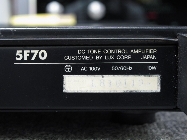 5F70 LUXMAN - HiFi-Do McIntosh/JBL/audio-technica/Jeff Rowland