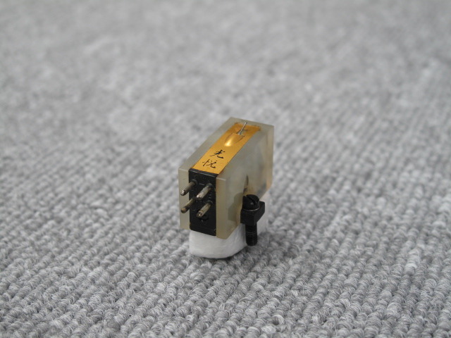 光悦 Onyx Platinum MCカートリッジ [やや難あり] 光悦 Onyx Platinum⁄audio-technica AT-LS18 メノウ MC型カートリッジ