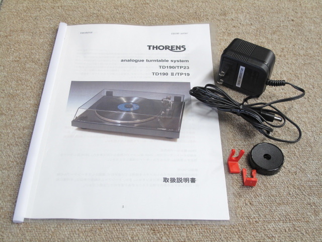 TD-190/TP23 Thorens - 中古オーディオ 高価買取・販売 ハイファイ堂