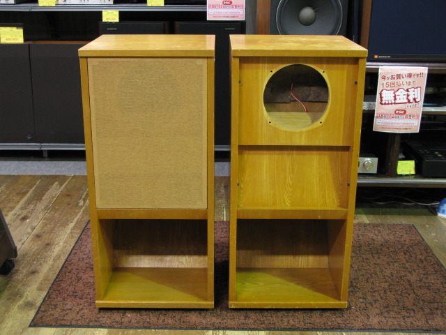 BL-20D用エンクロージャー CORAL - 中古オーディオ 高価買取・販売