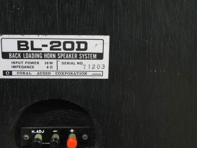 BL-20D CORAL - HiFi-Do McIntosh/JBL/audio-technica/Jeff Rowland