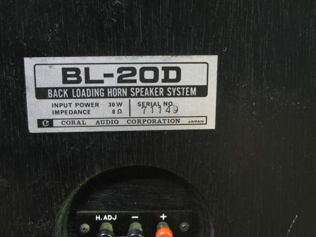 BL-20D用エンクロージャー CORAL - 中古オーディオ 高価買取・販売