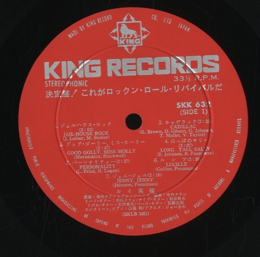 定番人気！ クラシック2箱【8セット】RE1023−33 LPレコード