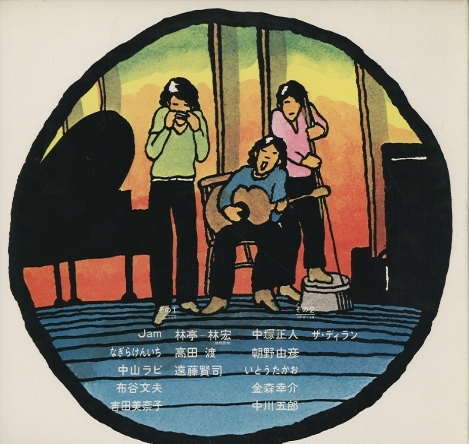 春一番 コンサート 【 LP 】 Yahoo!オークション -「春一番コンサート」(レコード) の落札