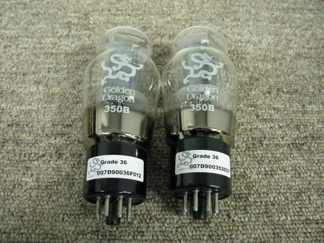 Golden Dragon 350B 真空管2本セット Golden Dragon 350B 真空管2本セット - メルカリ