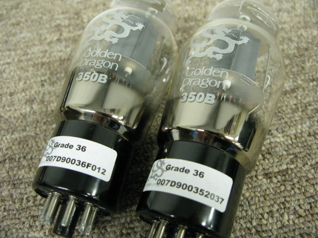 350B GOLDEN DRAGON - 中古オーディオ 高価買取・販売 ハイファイ堂