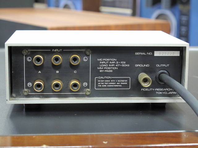 FRT-5 Fidelity-Research - 中古オーディオ 高価買取・販売 ハイファイ堂