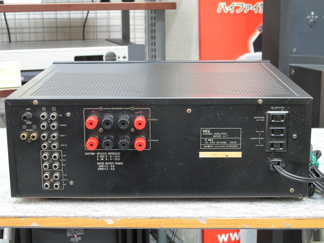 A-7 NEC - 中古オーディオ 高価買取・販売 ハイファイ堂
