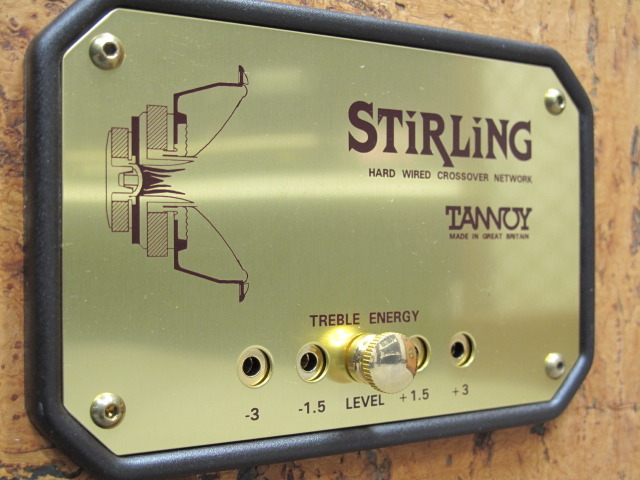 STIRLING TW TANNOY - 中古オーディオ 高価買取・販売 ハイファイ堂