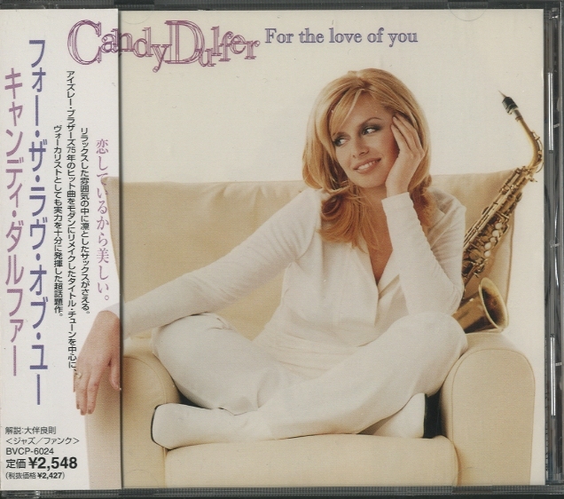 FOR THE LOVE OF YOU/CANDY DULFER CANDY DULFER 中古オーディオ 高価買取・販売 ハイファイ堂