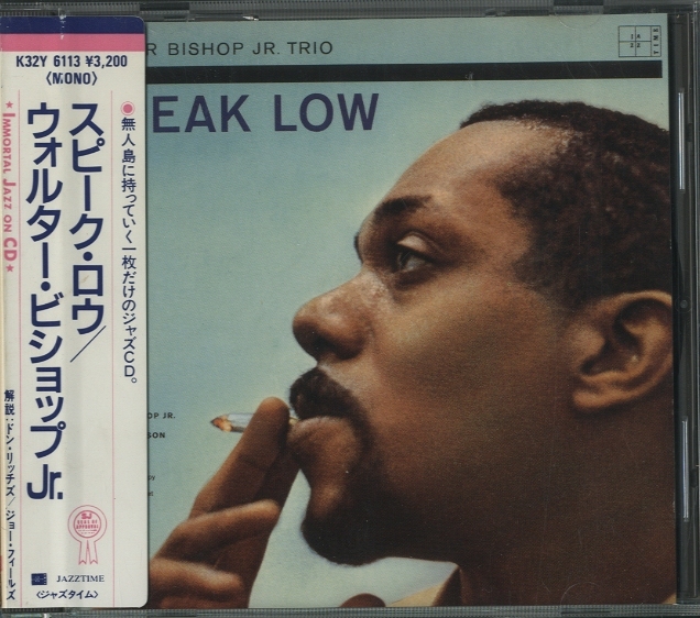 SPEAK LOW/WALTER BISHOP JR. WALTER BISHOP JR. - 中古オーディオ