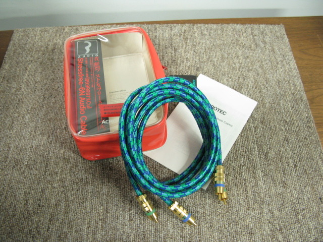 6N-A2030R/1.5m ACROTEC - 中古オーディオ 高価買取・販売 ハイファイ堂